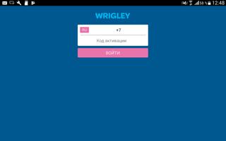 Wrigley НТО gönderen