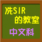 筆順(免費版) icon