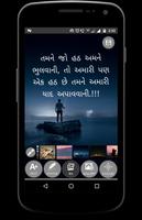 Photo par Gujarati ma lakho الملصق