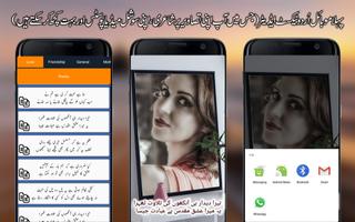 Posto - Urdu Text Editor capture d'écran 2