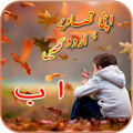 ”Urdu Text Writing on Images