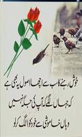 Urdu Text Writing on Images bài đăng