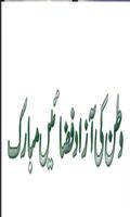 Urdu Text Writing on Images ảnh chụp màn hình 2