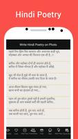 Write Hindi Poetry on Photo capture d'écran 2