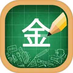 Chinese Alphabet, Chinese Lett APK download