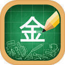 APK Chinese Alphabet, Chinese Lett