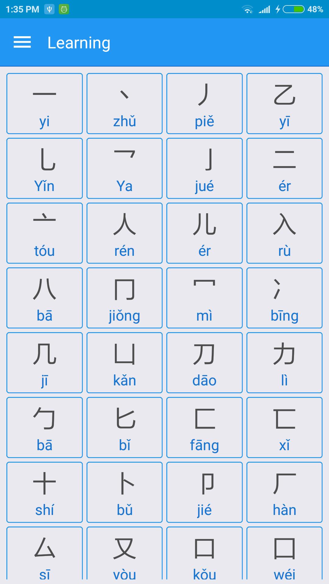 Chinese Alphabet, Chinese Letters Writing for Android ...