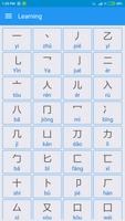 Chinese Alphabet, Chinese Lett স্ক্রিনশট 1