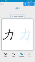 Chinese Alphabet, Chinese Lett اسکرین شاٹ 2