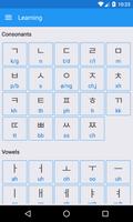 Korean Alphabet Writing imagem de tela 1