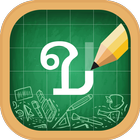 Thai Alphabet, Thai Letters Wr icon