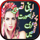 Write Urdu On Photos - Urdu Shayari on Picture APK