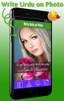 Write Urdu On Photos - Urdu Shayari on Picture الملصق