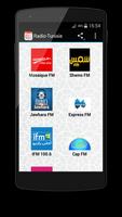 راديو تونس بدون انترنت Affiche