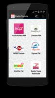 راديو تونس بدون انترنت capture d'écran 1