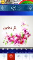 المحترف فوتوشوب syot layar 1