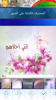 المحترف فوتوشوب syot layar 3