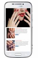 Маникюр: идеи дизайна ногтей capture d'écran 2