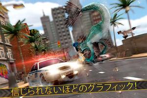 リアル 恐竜 レース - ジュラ紀 ゲーム screenshot 1