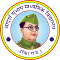 Adarsh Subhash School