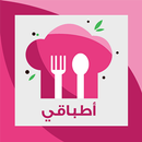 أطباقي APK