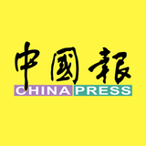 ChinaPress 中國報 simgesi