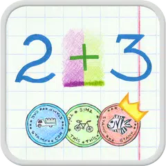 Math Is Fun:陽気な数学