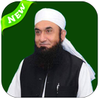 Maulana Tariq Jameel Bayan 2017 icône