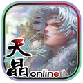 天晶Online