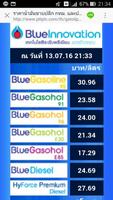 ราคาน้ำมัน - Thai Oil Price capture d'écran 3