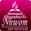 Twi SDA Hymnal APK