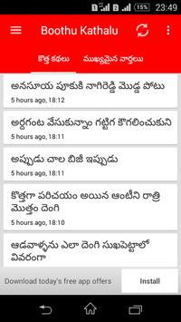 Boothu Kathalu For Android Apk Download