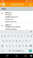 English-Hindi Dictionary screenshot 1