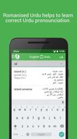 English-Urdu Dictionary स्क्रीनशॉट 1