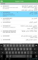 English-Urdu Dictionary स्क्रीनशॉट 3