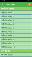 Laughter Dose স্ক্রিনশট 1