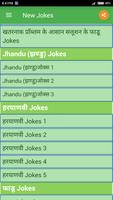 Laughter Dose স্ক্রিনশট 2