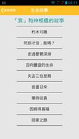 中信Light syot layar 3