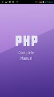 PHP Complete Manual โปสเตอร์