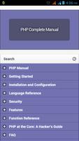 PHP Complete Manual ภาพหน้าจอ 1