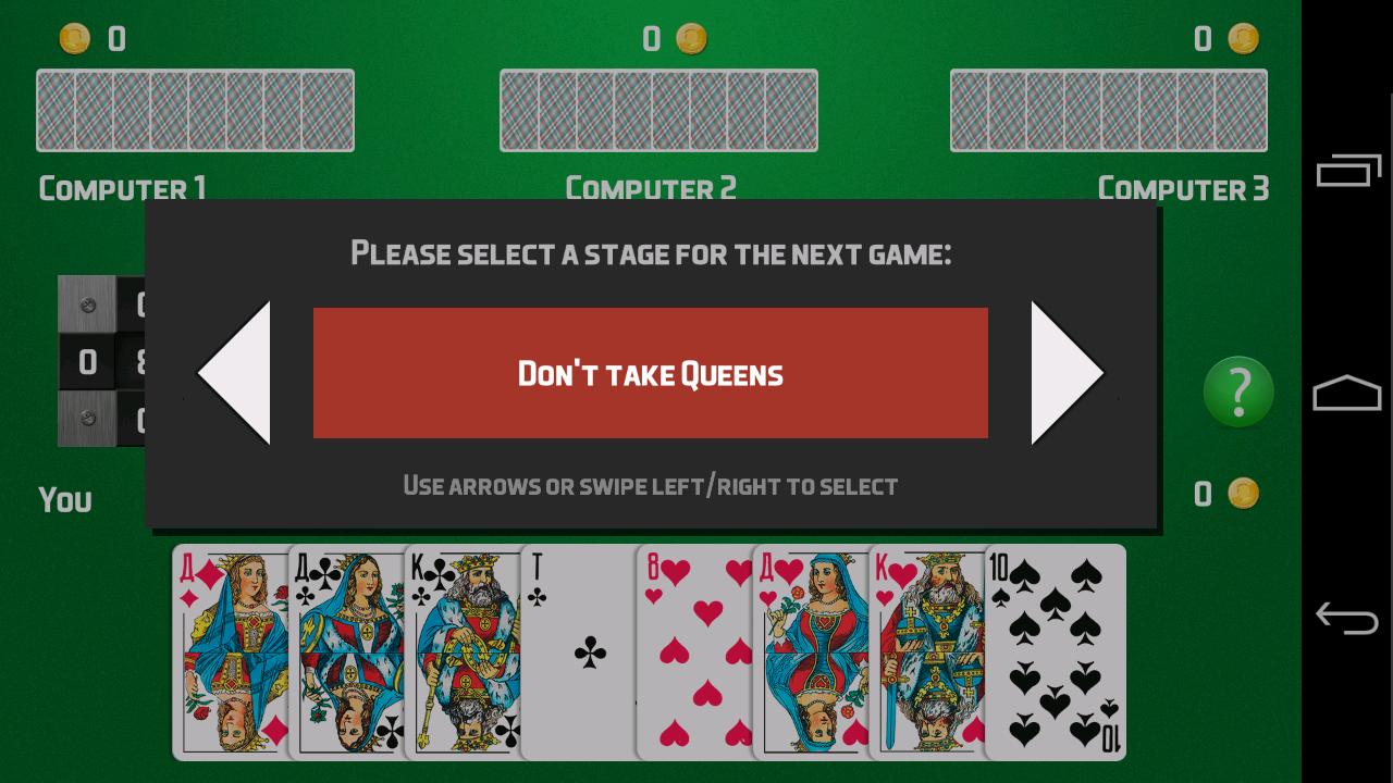 Игра Кинг. Карточная игра King. Карточная игра про короля для андроид. Преферанс Кинг.