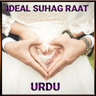 Ideal Suhag Raat: Urdu 아이콘