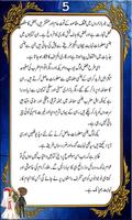 Suhag Raat Guide- URDU Cartaz