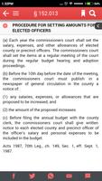 Texas Local Government Code 20 Screenshot 1