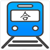 列车时刻表 icono
