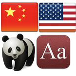 Chinese English Dictionary