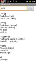 Chinese English Dictionary syot layar 1