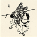 薛剛反唐 APK