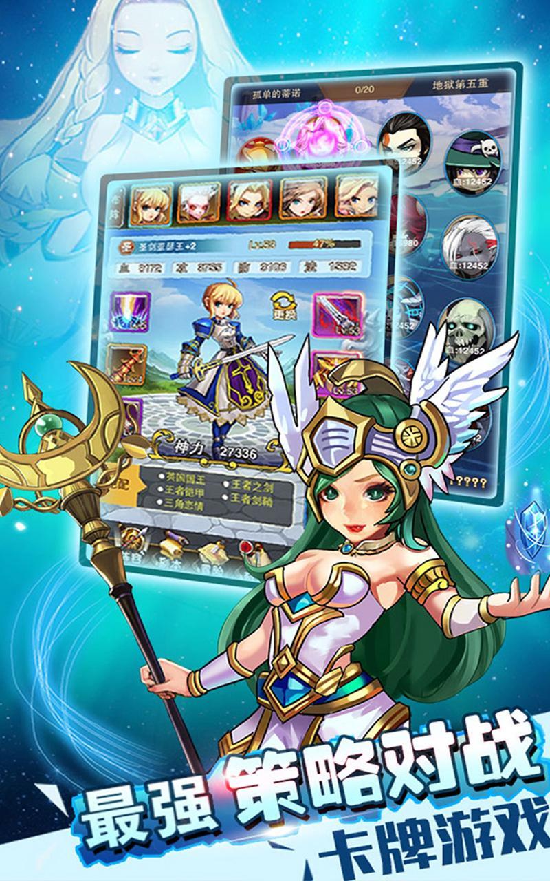 大魔王 新一代口袋万千宠物伙伴图鉴等你收集精灵玩法para Android Apk Baixar