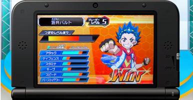 Tips for Beyblade Burst скриншот 2